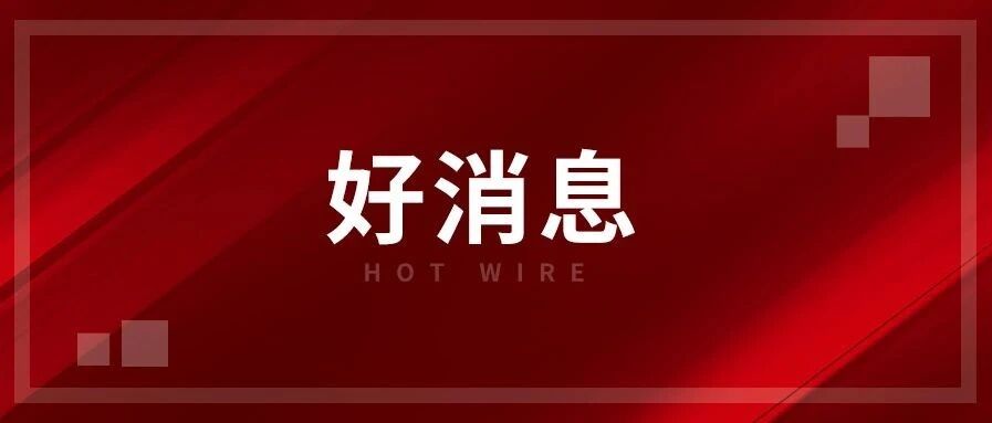 12月看牙补贴来了！惠及在沪居民，符合条件的抓紧报名！