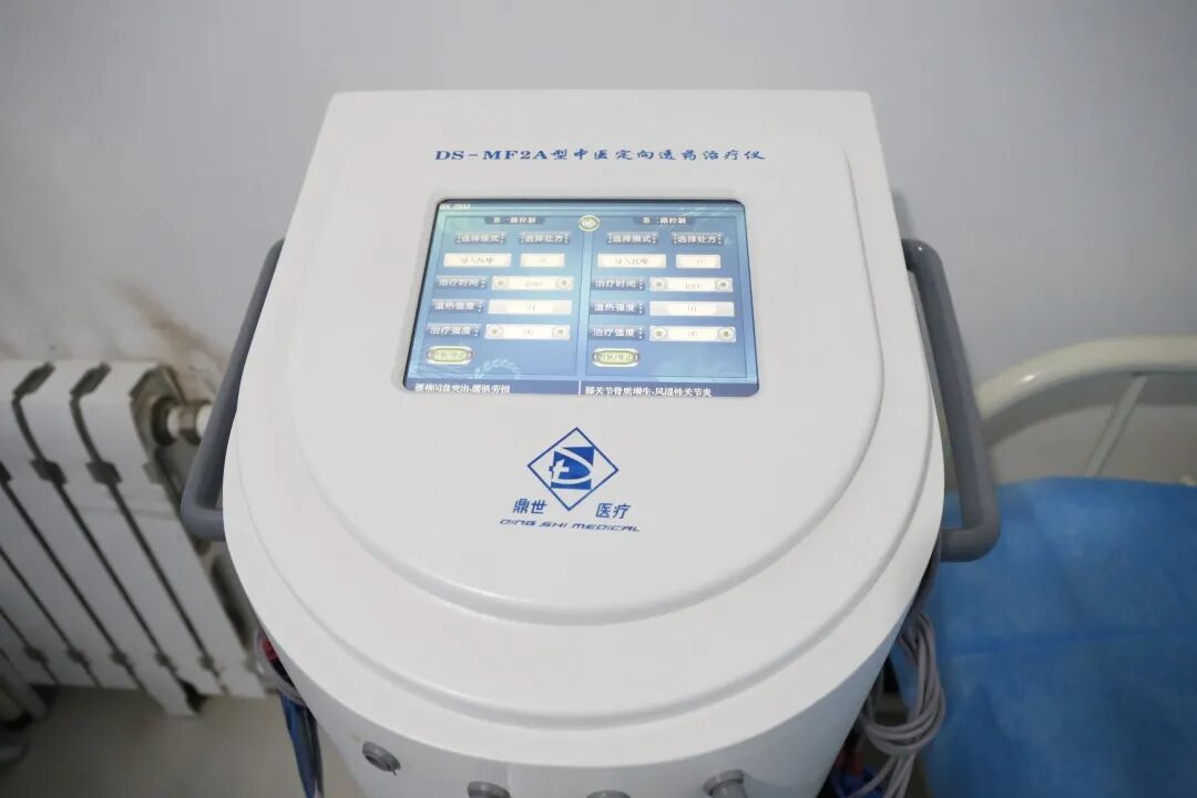 药透治疗有什么效果【特色治疗】中医定向透药治疗 —— 快速缓解疼痛不是梦_https://www.jmylbn.com_新闻资讯_第7张