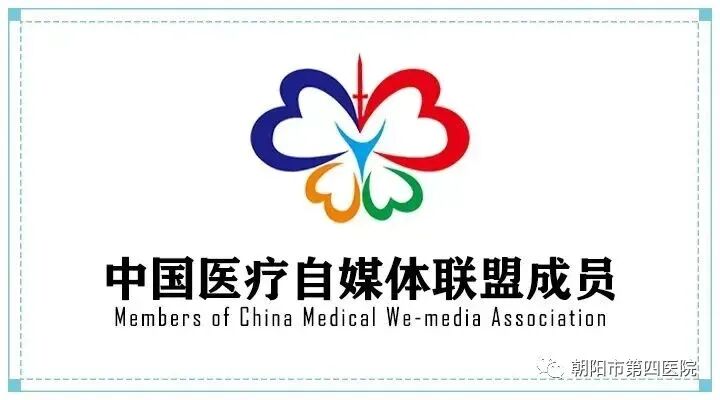 射频电疗是什么【射频电疗】告别疼痛，拥抱健康_https://www.jmylbn.com_新闻资讯_第4张