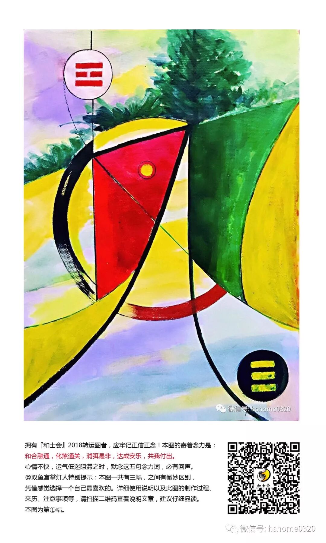 下载微信头像到相册_下载微信头像到手机_头像微信下载手机到电脑