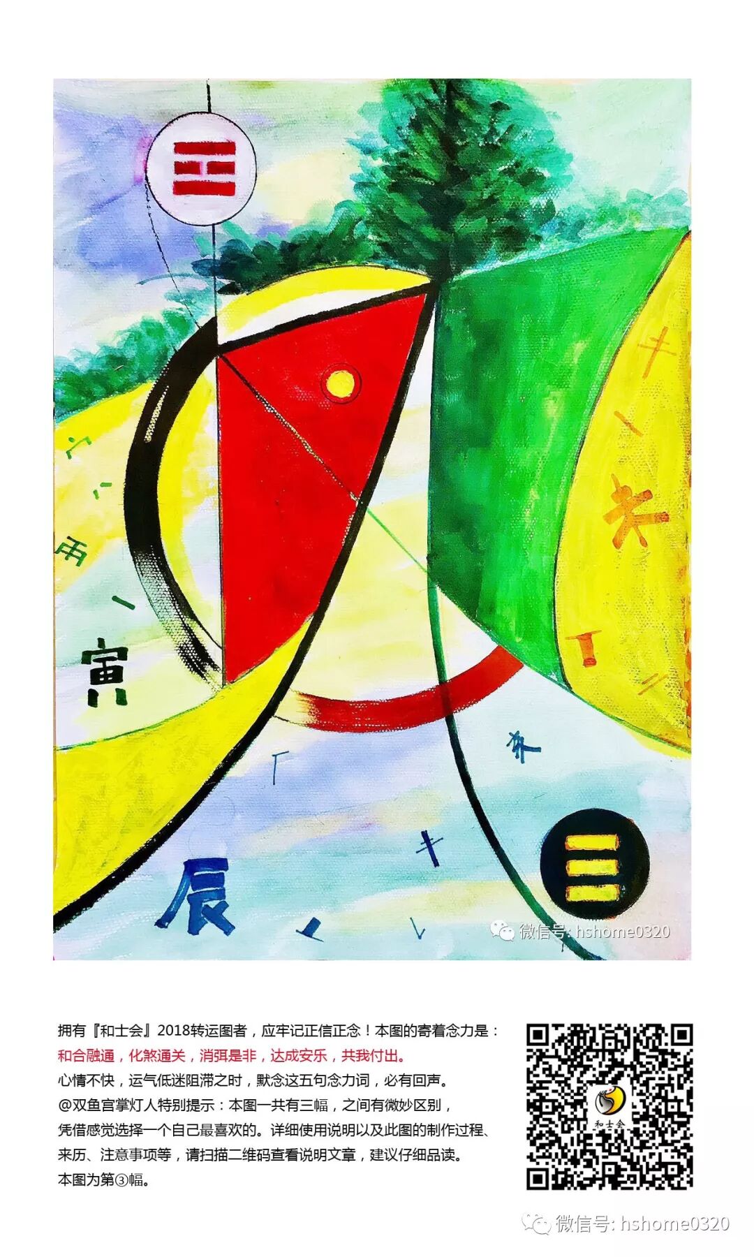 下载微信头像到手机_头像微信下载手机到电脑_下载微信头像到相册