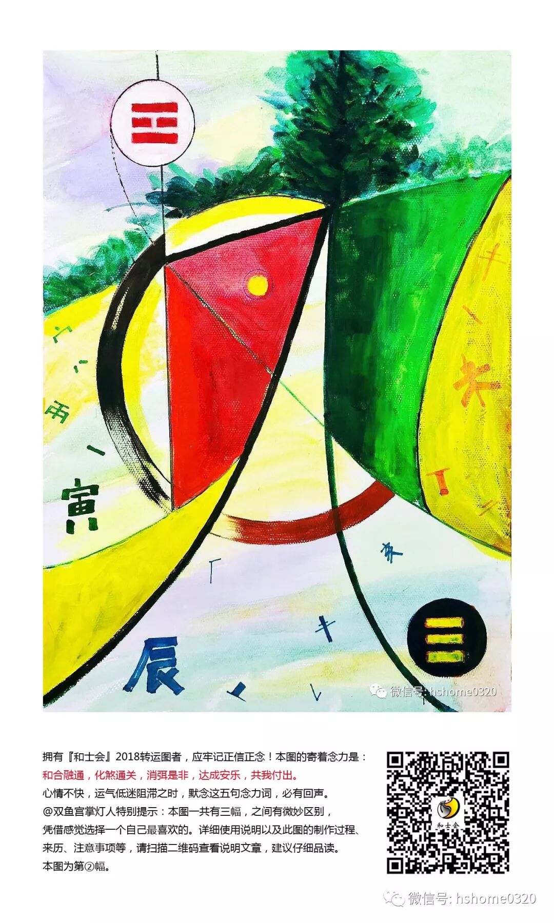 下载微信头像到手机_下载微信头像到相册_头像微信下载手机到电脑