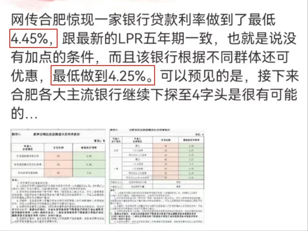 芜湖市建行首付比例_芜湖首付买房最低首付多少_芜湖房贷首付比例