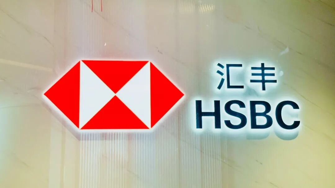 万豪滴滴会员互通挑战白金卡 汇丰信用卡接送机权益9月新规门槛提高