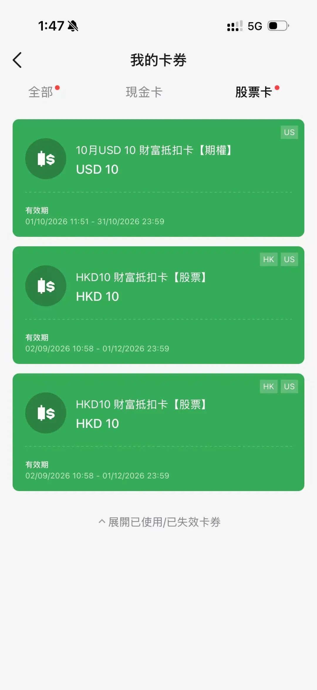 澳门蚂蚁银行开户攻略 存3000港币领阿里小米股票
