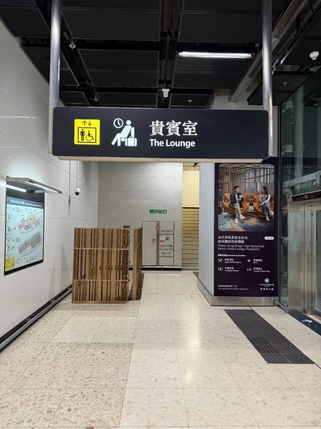 香港西九龙高铁贵宾厅0元进 汇丰Pulse卡免费环亚贵宾室体验