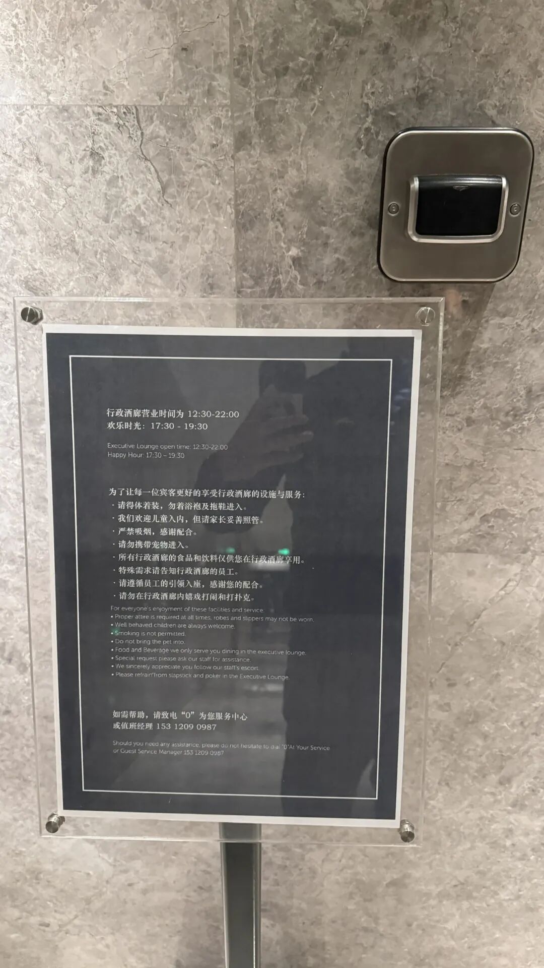 南京金轮万怡为何叫怡王 行政酒廊实测与418元入住体验