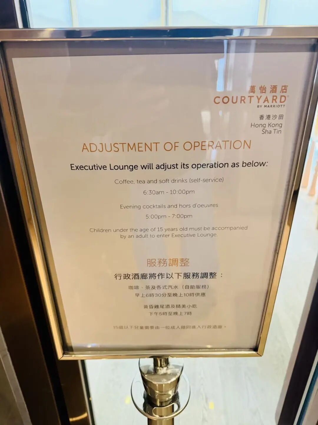 香港沙田万怡酒店测评 行政酒廊景观与性价比体验