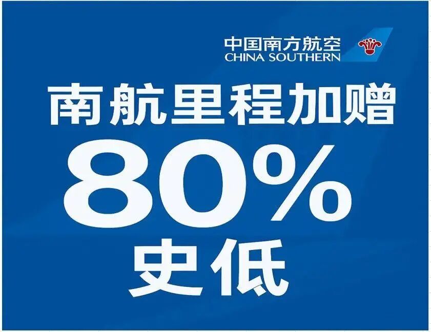 IHG积分房85折叠加买分100%加赠与南航里程80%加赠国庆出行攻略