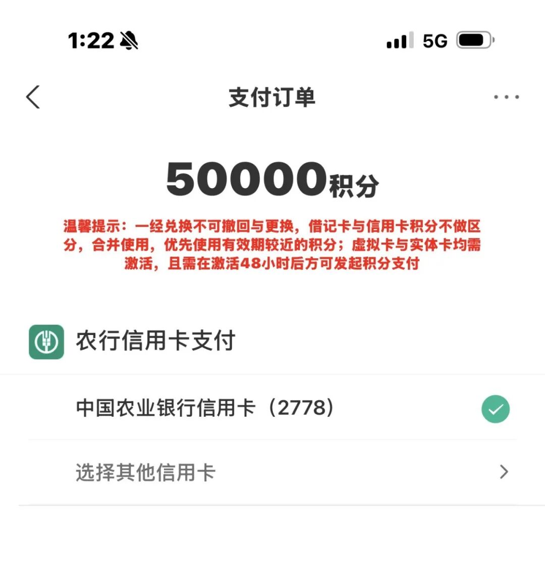 希尔顿引入潮牌YOTEL 农行积分过期处理与兑换提醒