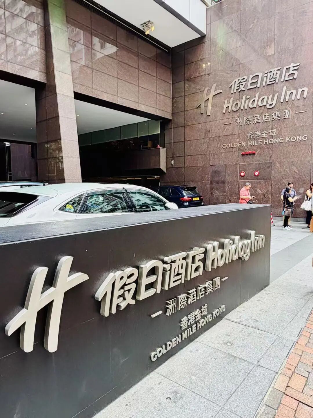 假日酒店行政酒廊正在消失吗？10年入住记录与IHG会员待遇变化