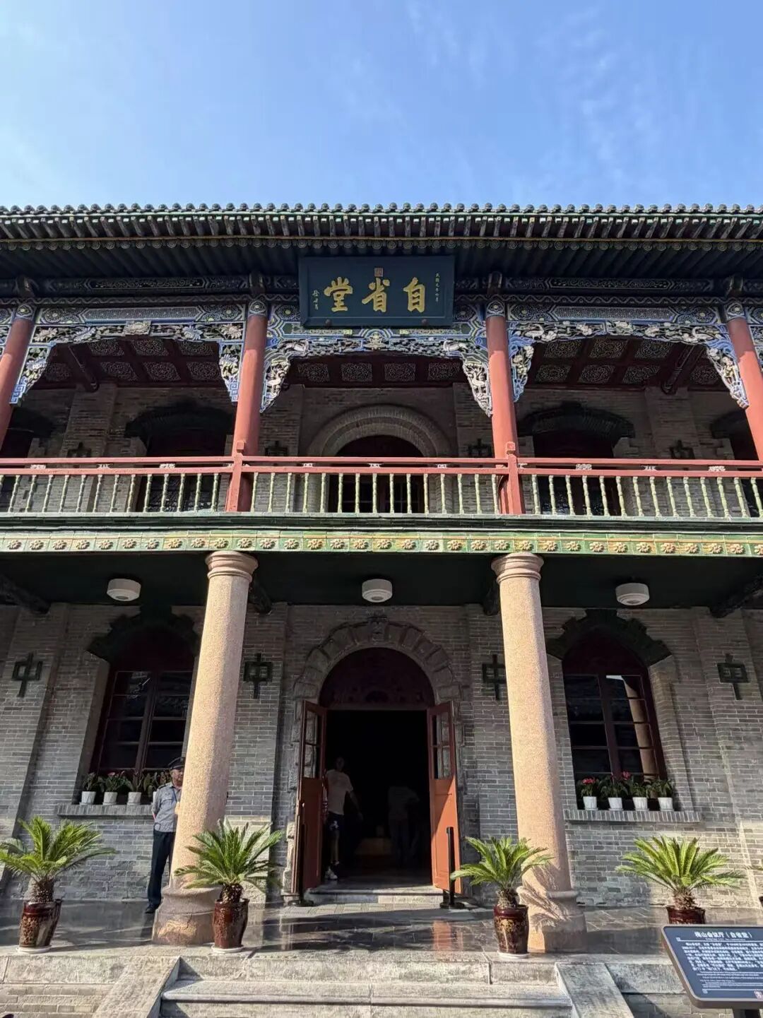 太原洲际酒店行政酒廊体验 太原马拉松参赛包与迎泽大桥打卡