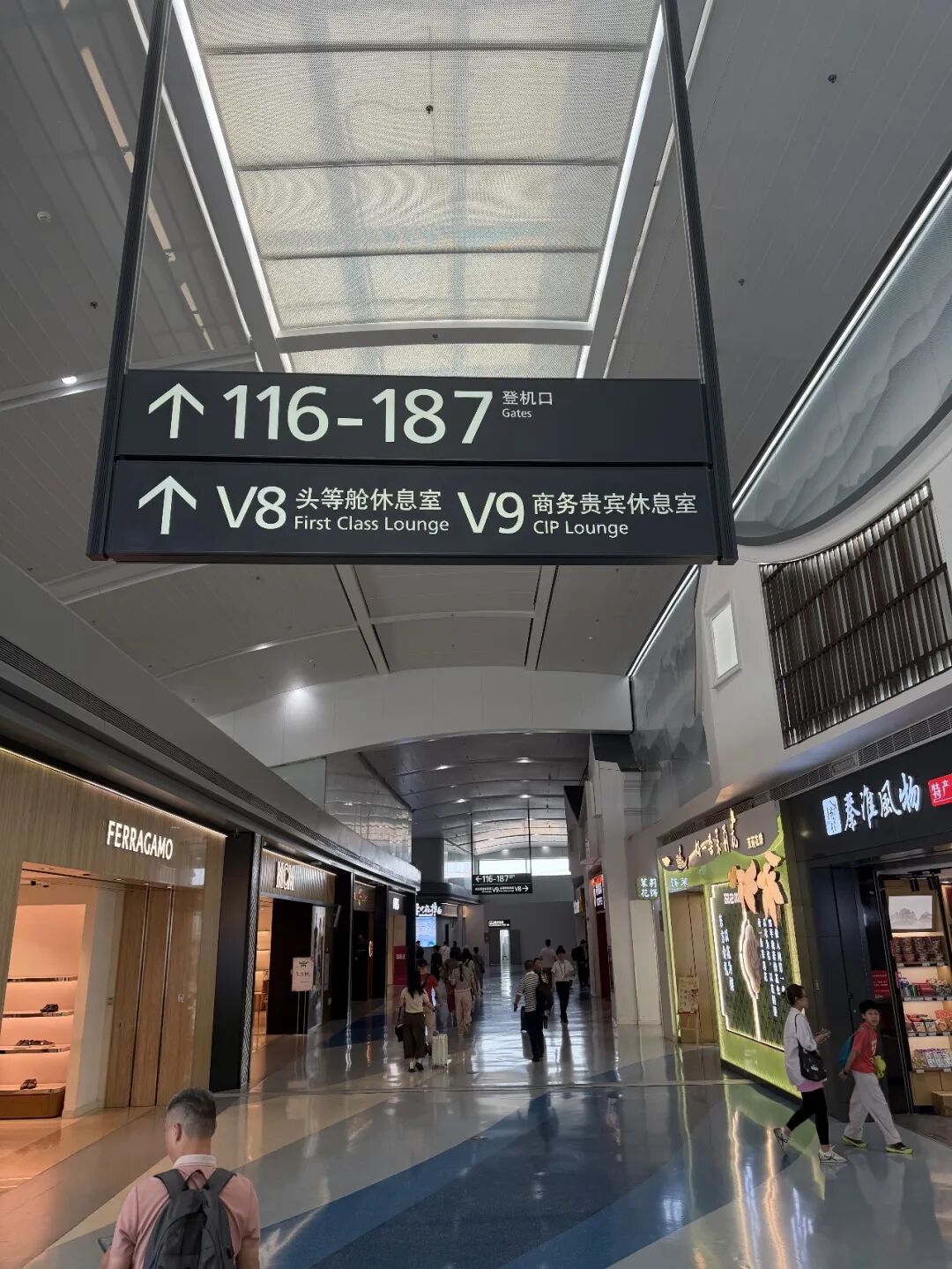 南京禄口机场T1 V8贵宾厅手工酸梅汤 机场贵宾室餐饮体验记