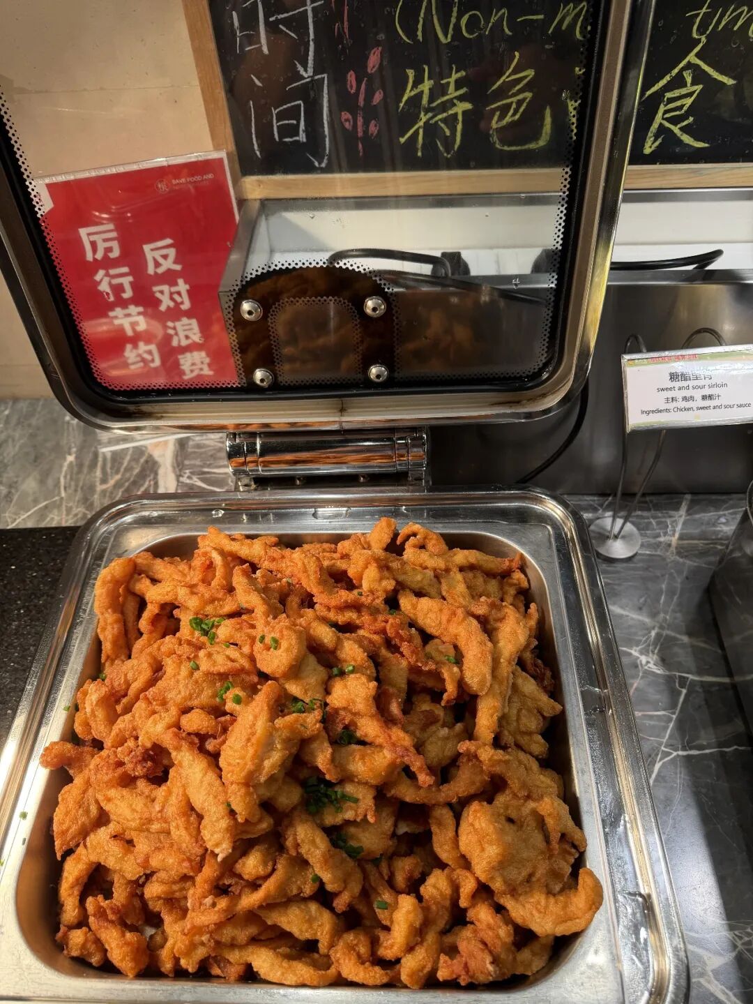 南京禄口机场T1 V8贵宾厅手工酸梅汤 机场贵宾室餐饮体验记