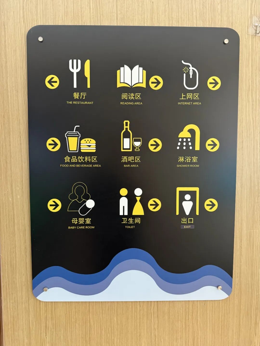 青岛胶东机场山航自营贵宾厅体验 硬件齐全服务主动 非正餐无热食