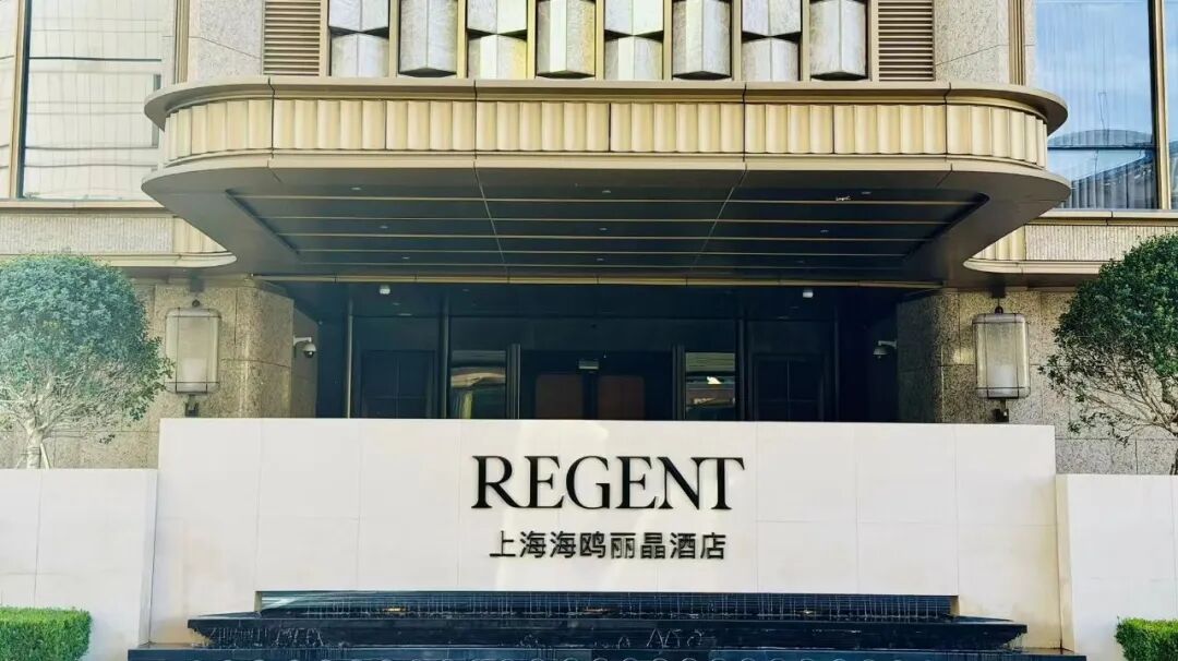IHG买分加赠100% 338元万分 下半年高端酒店囤分攻略 8月17日截止