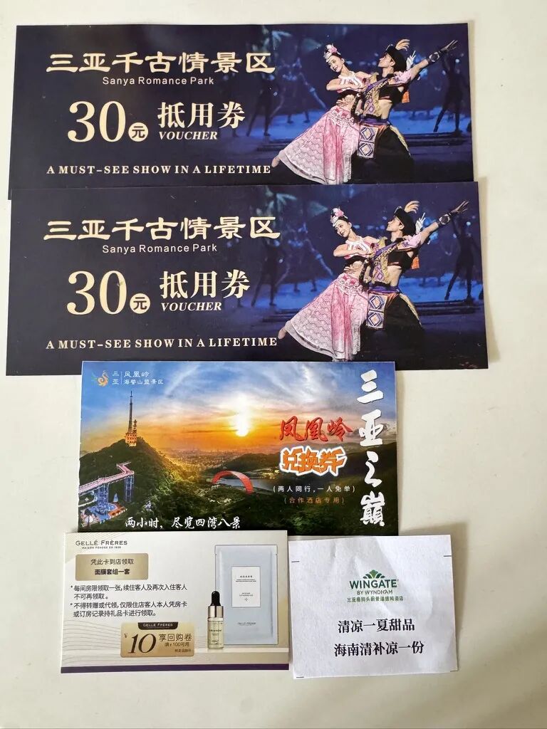 三亚鹿回头蔚景温德姆酒店278元入住 亚太首店已摘牌