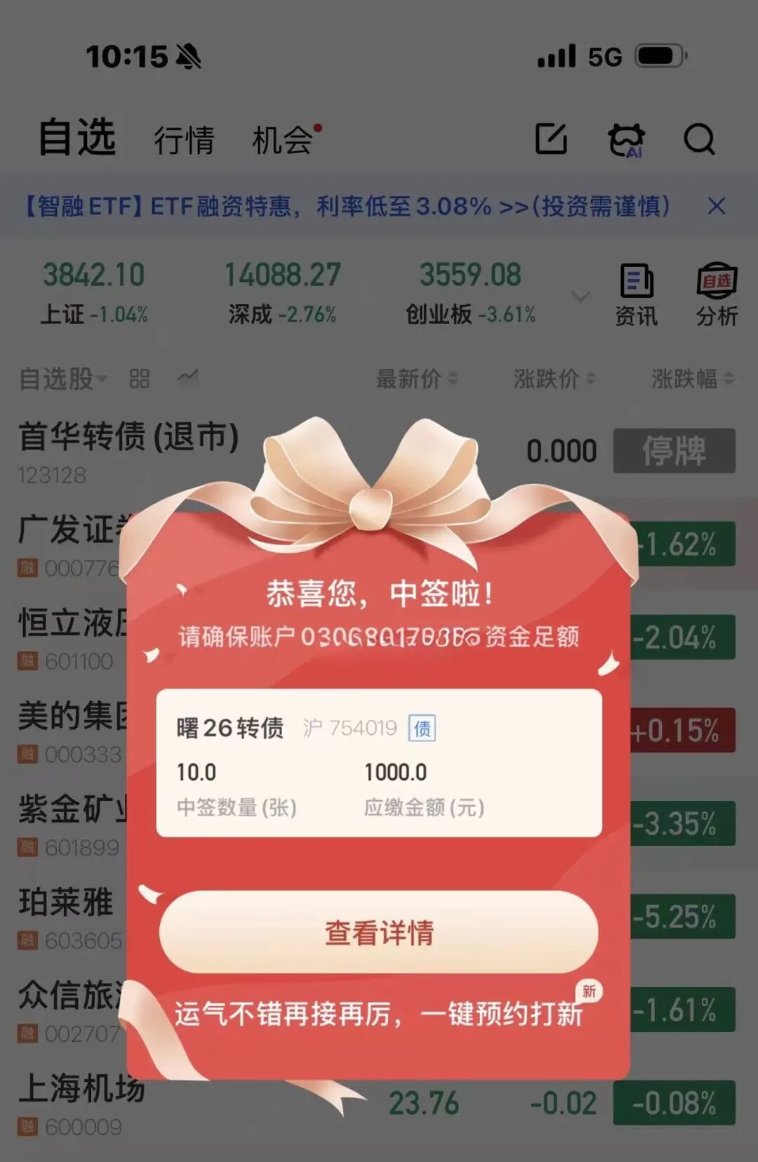万豪住宿送5000积分 付费入住限时福利2026年9月截止