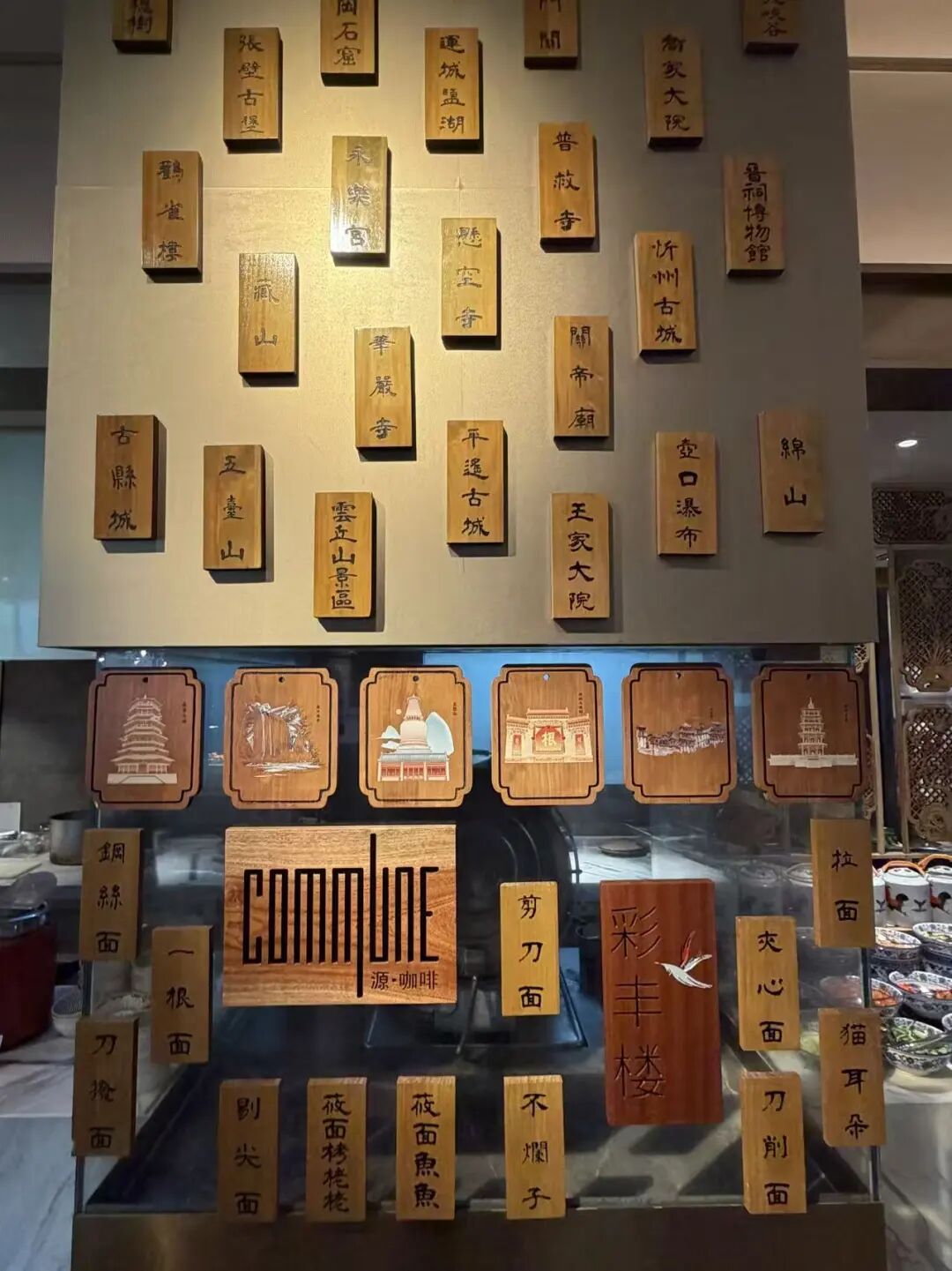 太原洲际酒店早餐体验：碳水天堂与柳巷美食推荐