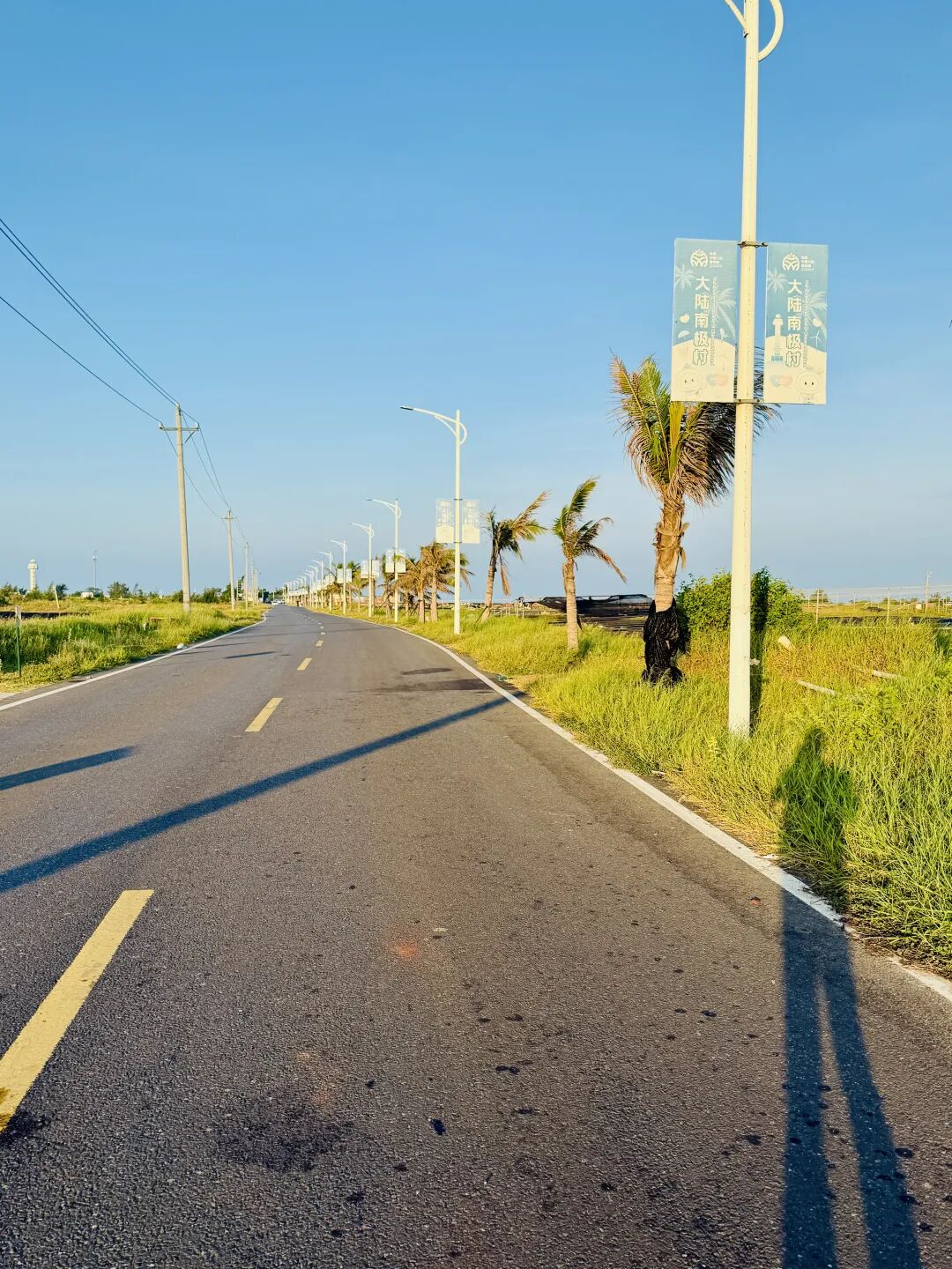 徐闻南极村旅游攻略：灯楼角与合水线自驾游玩体验