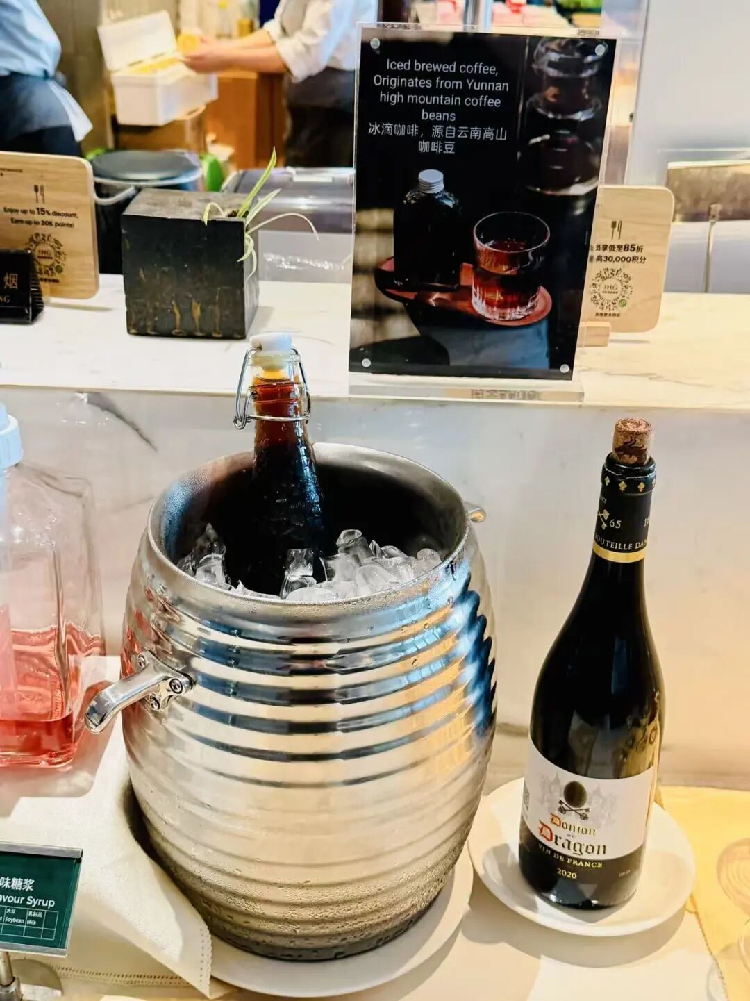 广州珠江新城假日酒店行政酒廊体验：冰滴咖啡与双皮奶亮点