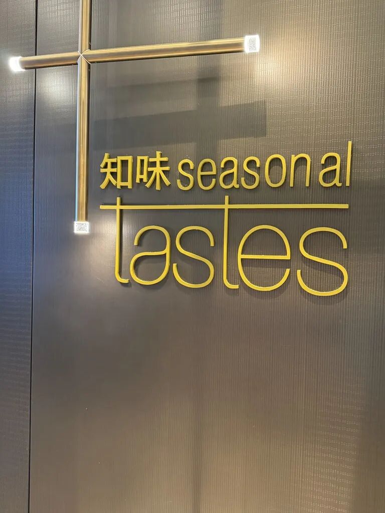 中山利和威斯汀酒店体验 全球最高威斯汀套房酒廊积分兑换