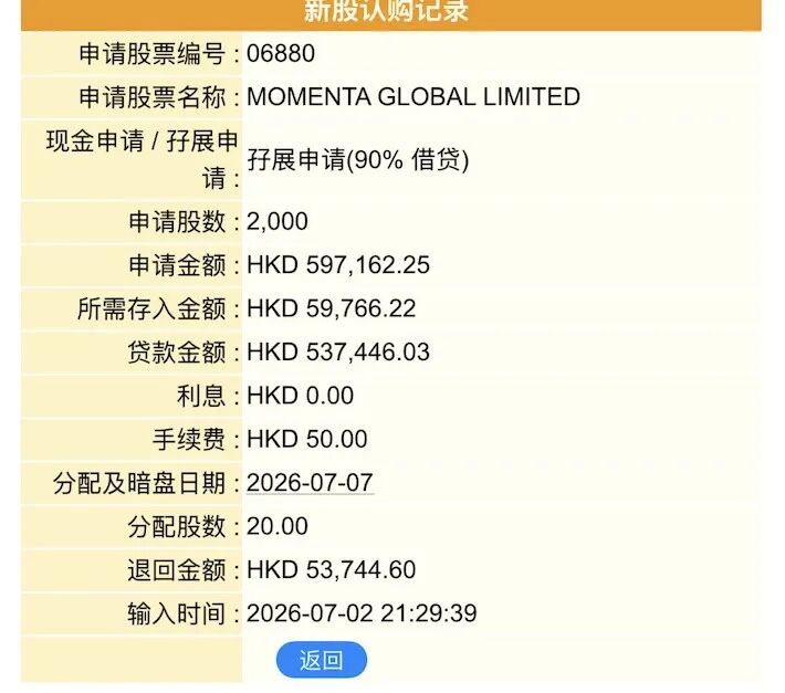 东京住宿税2027年4月起涨至房价3% 积分兑换住酒店有望免税
