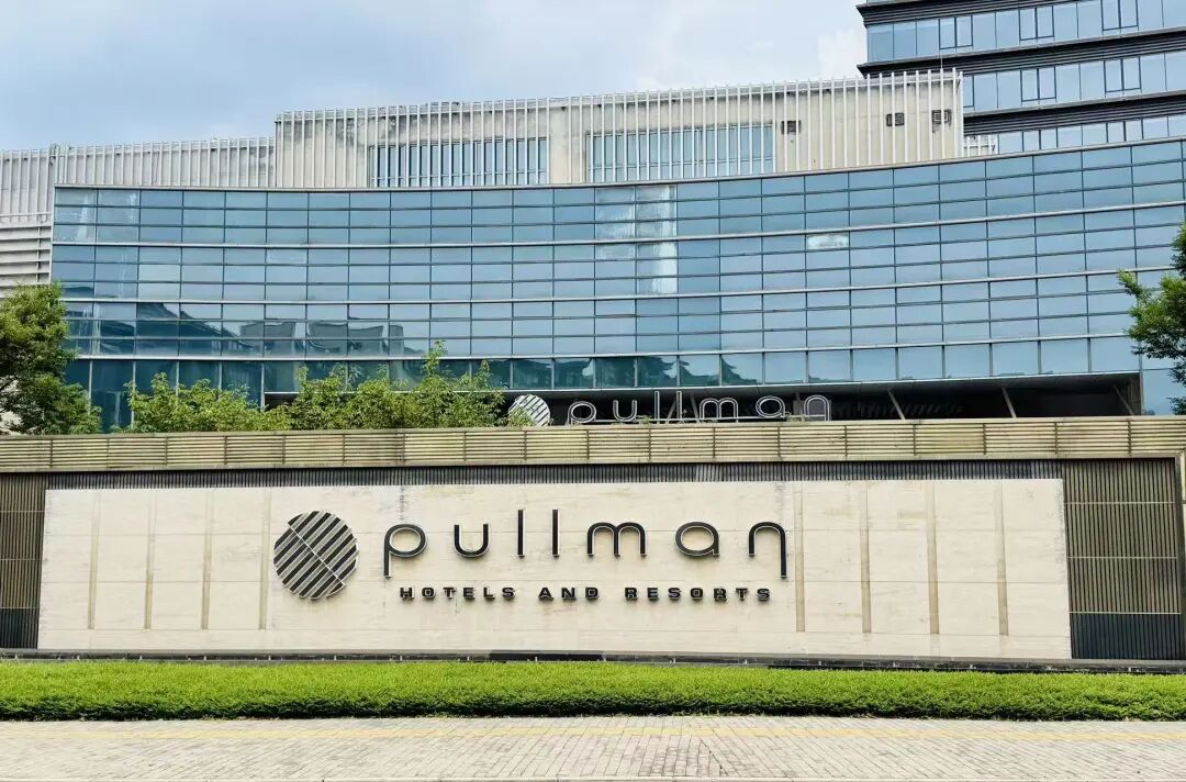 雅高会员四倍积分活动 2027年入住 基础积分4倍奖励需注册预订