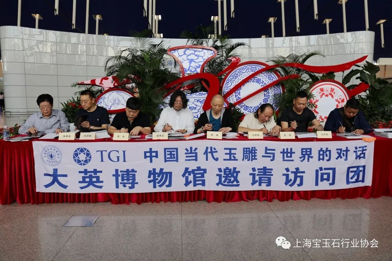 厉害了！中国当代玉雕与世界的对话，大英博物馆邀请访问团今日启程！