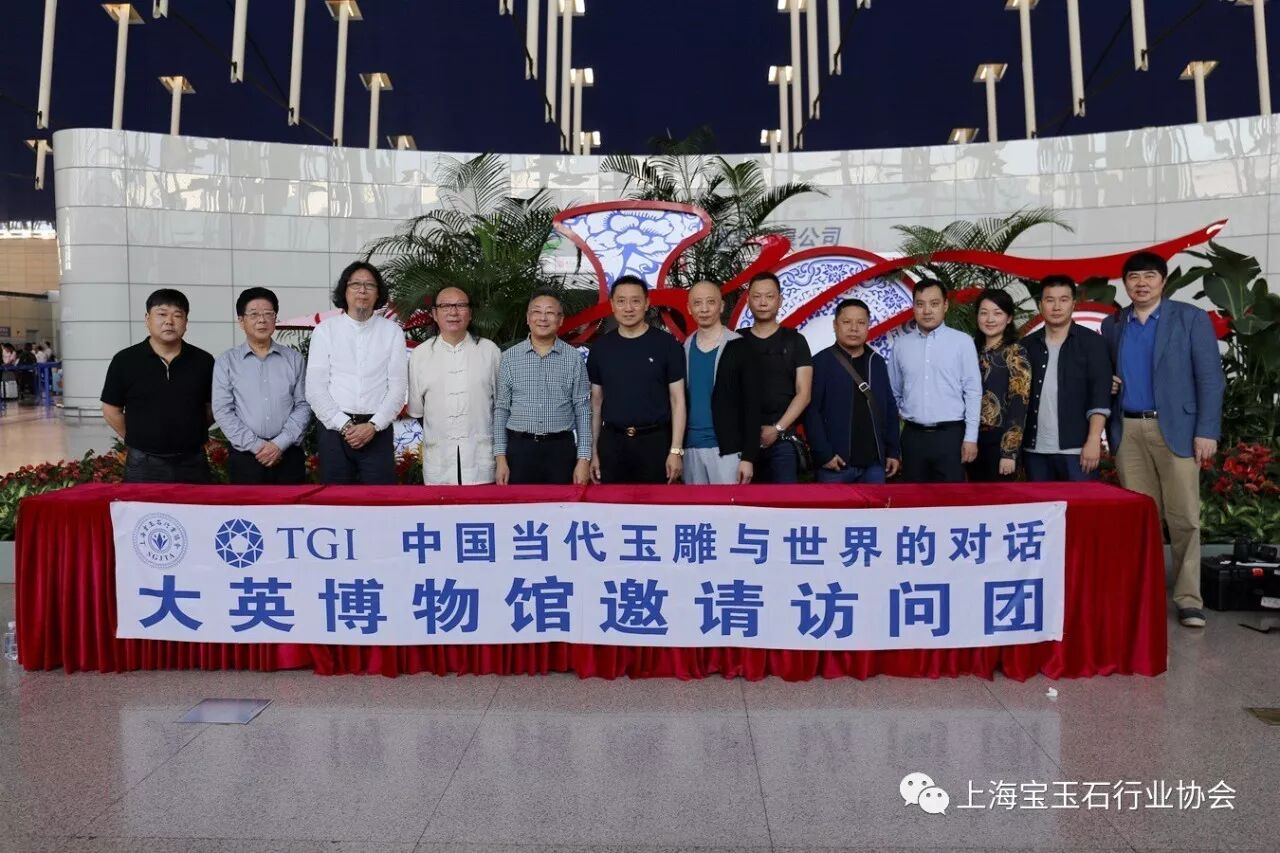 厉害了！中国当代玉雕与世界的对话，大英博物馆邀请访问团今日启程！