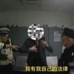 太嚣张了！邯郸男子醉驾遇查想跑还叫嚣：我有自己法律！