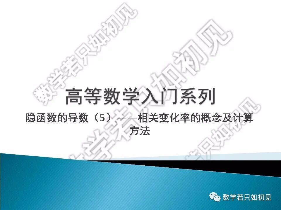 数学比例的计算方法 数学比例的计算方法 男霸网