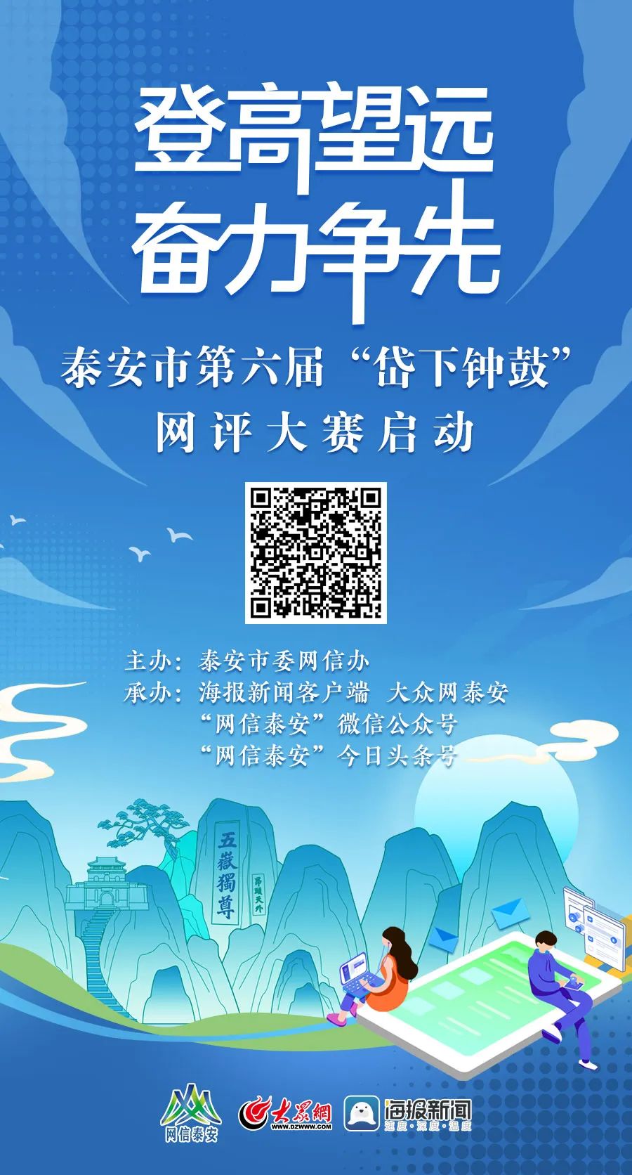 2025年06月09日泰安天气,11级以上阵风 局部冰雹 短时强降水！刚刚，山东发布强对流黄..