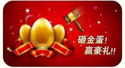 登录查看大图