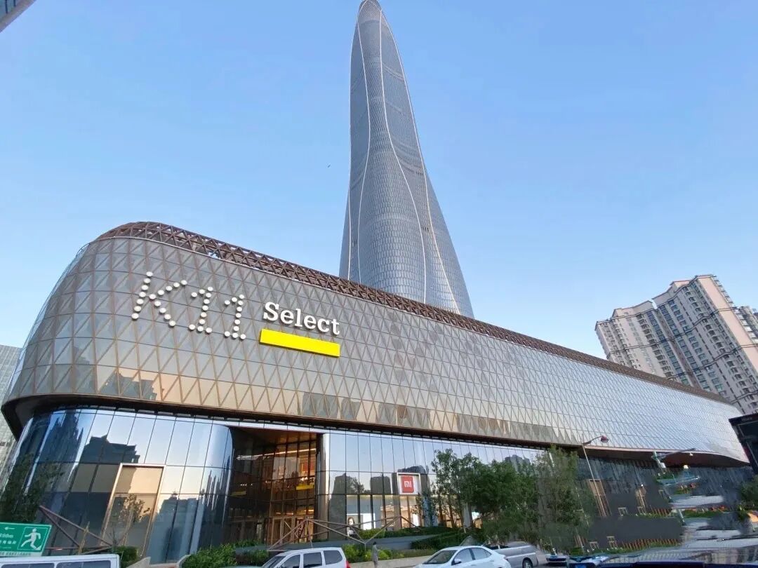 这也是k11集团进入天津的首个城市综合体,也是在全国以k11 select为名