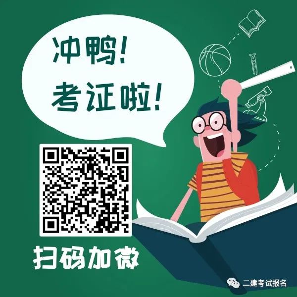 河南2021年二建查詢時間_2024年河南二建成績查詢_21年河南二建成績查詢