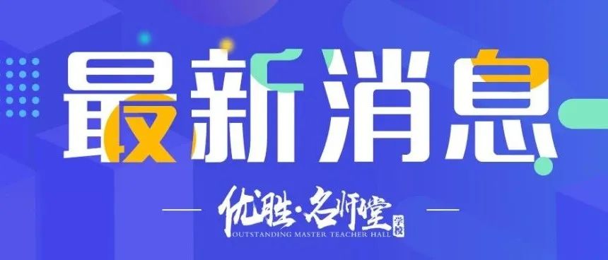 【快讯】陇南市第一中学2020年特长招生成绩及拟录取情况公示