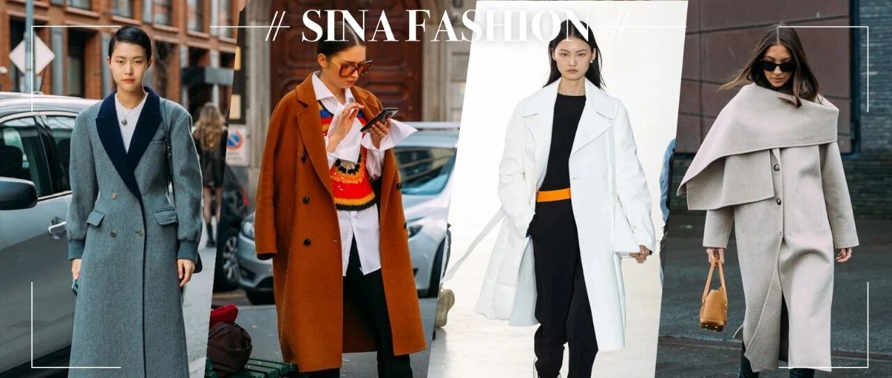 大衣这么好搭，没理由不来一件！