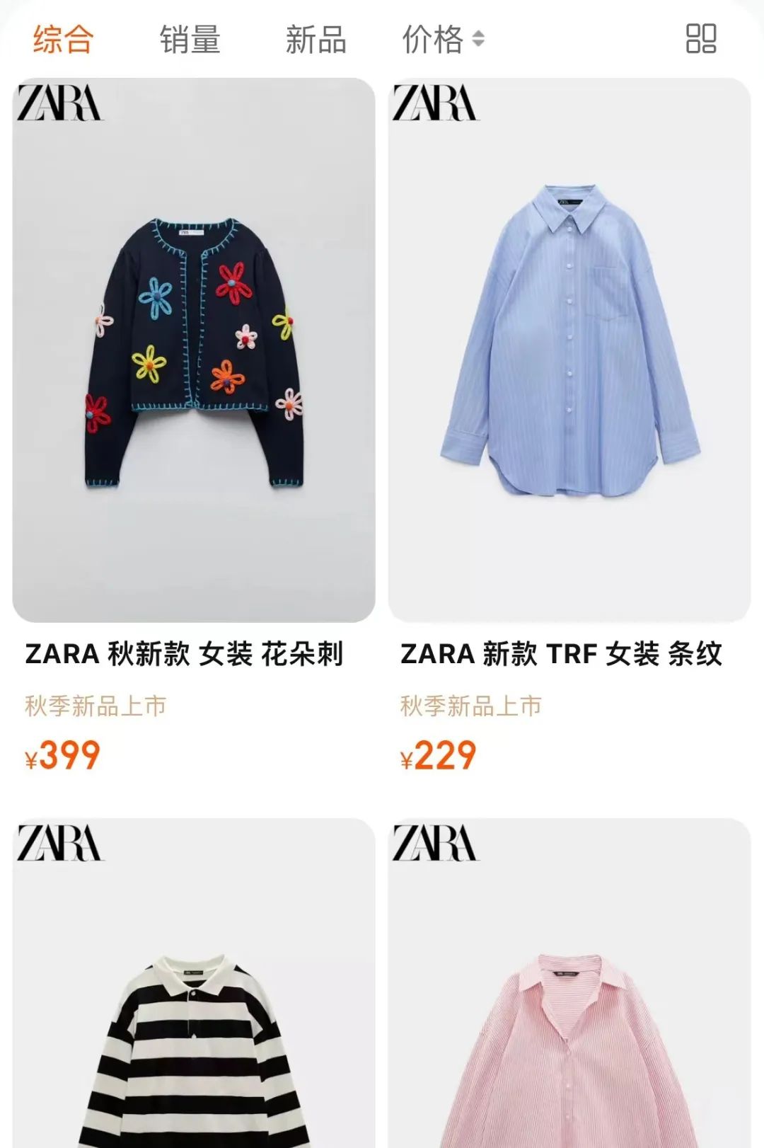 The Rise of Zara, Upscale Clothing Brand - Industry News Corp