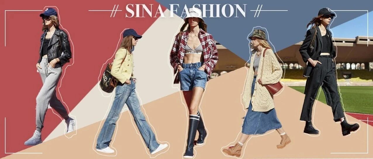 又真香了！今夏「Celine女孩」风穿搭实红~