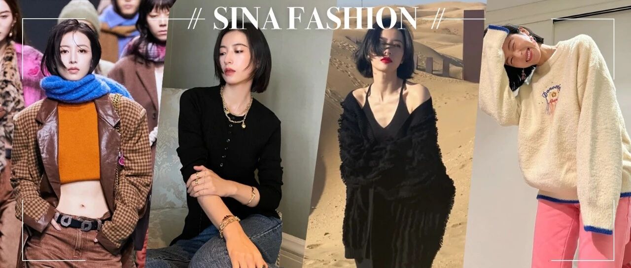 不得不说，你永远可以相信周雨彤的穿搭！