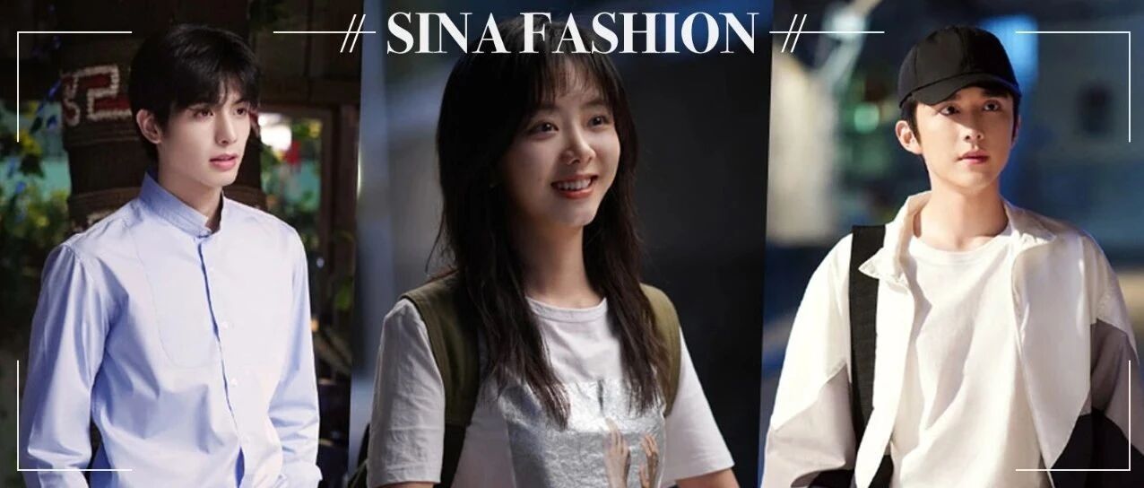 凭什么90年的谭松韵，能演张新成宋威龙的妹妹？