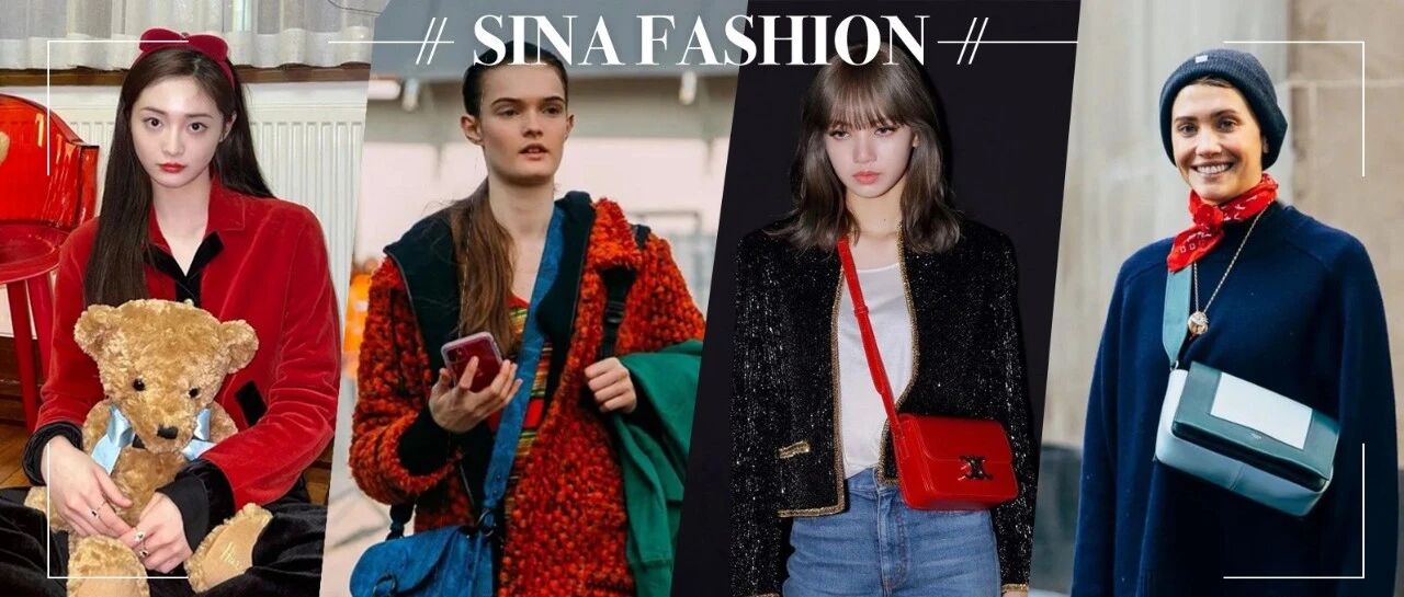 用红色装点这个春节，这样搭才时髦！