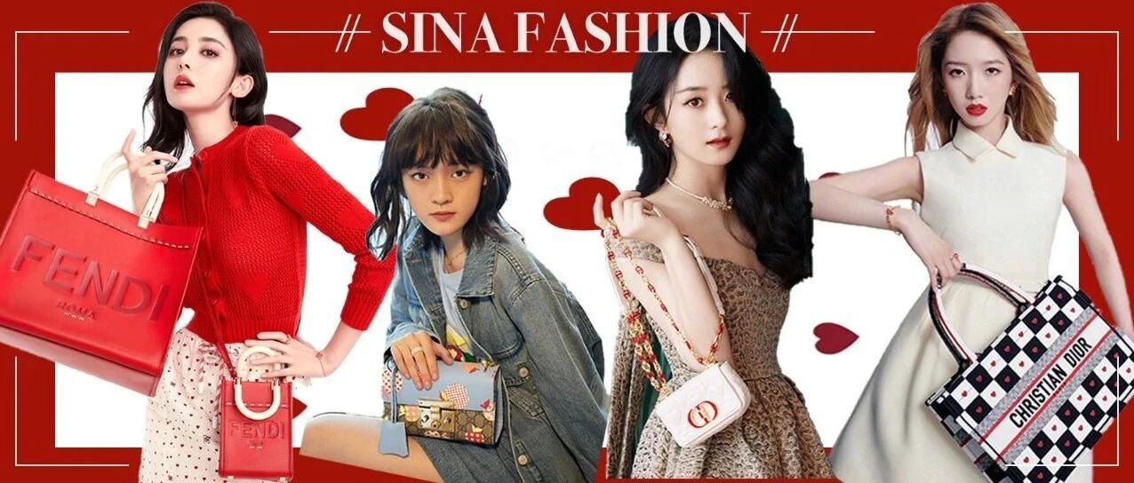 为了过个七夕，大牌们先拼了！