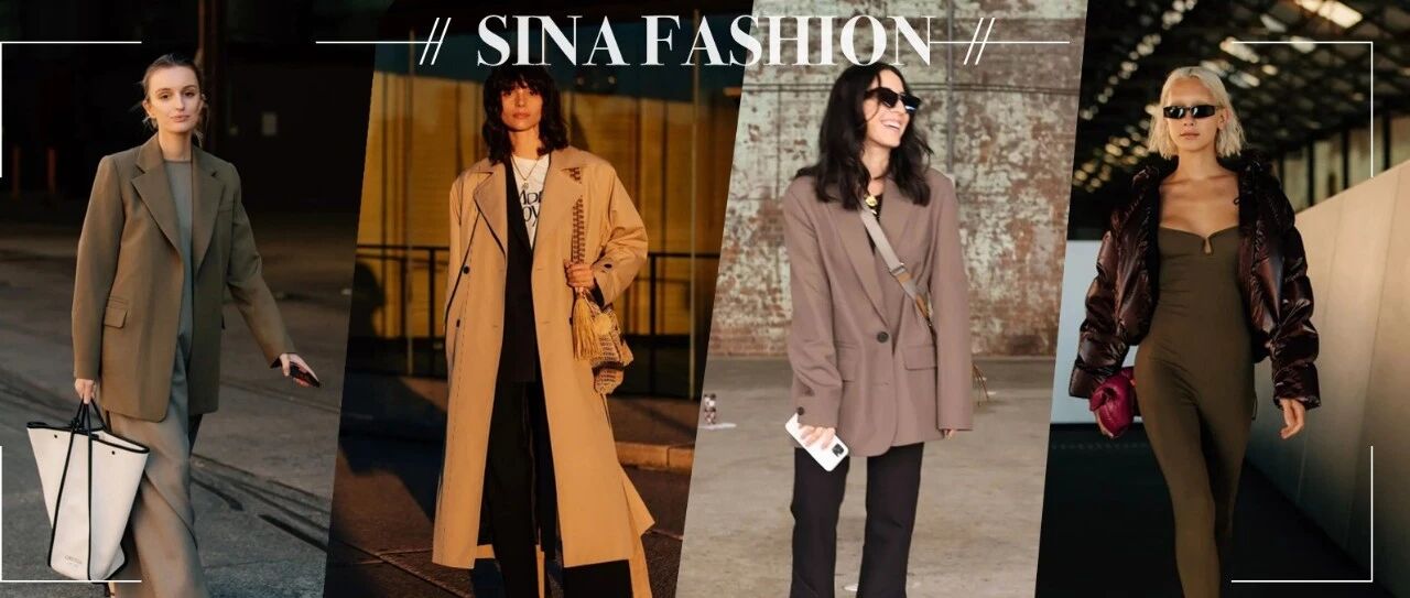 谁说土澳无时尚？秀场外街拍来打脸！