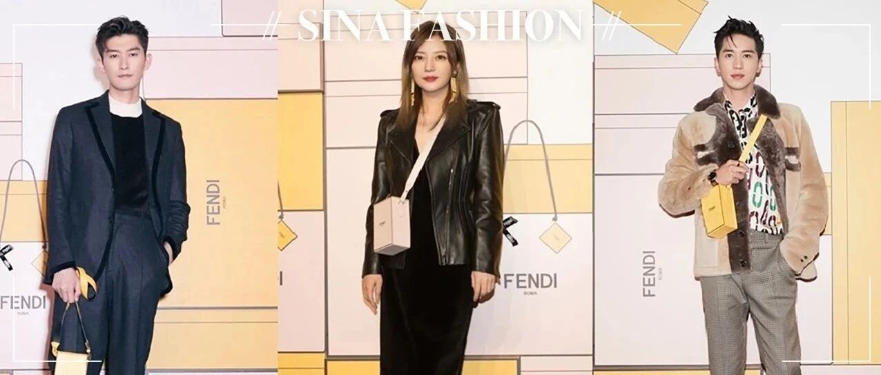 嗨翻上海 FENDI活力之夜属于所有青春不死的时装精