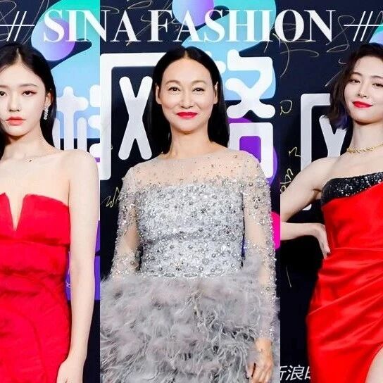 2020风格大赏圆满落幕，20+人气明星红毯一次性送上！