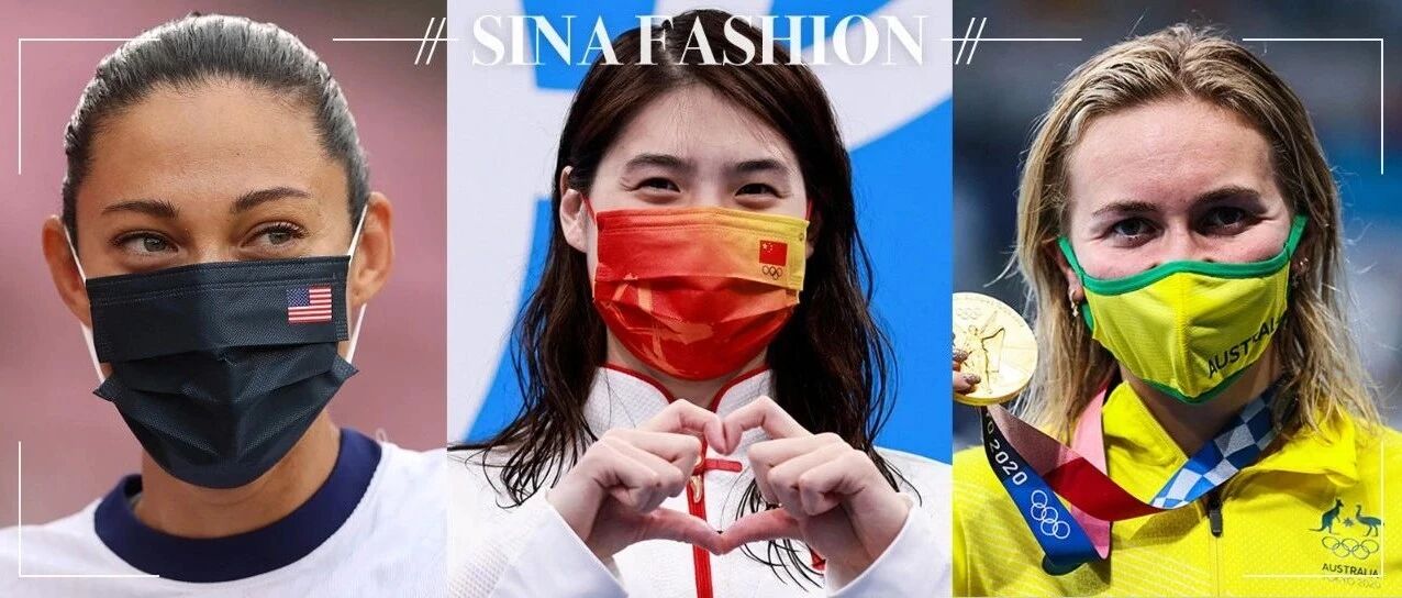 防疫也可以很潮，谁说运动员不爱“赶时髦”？