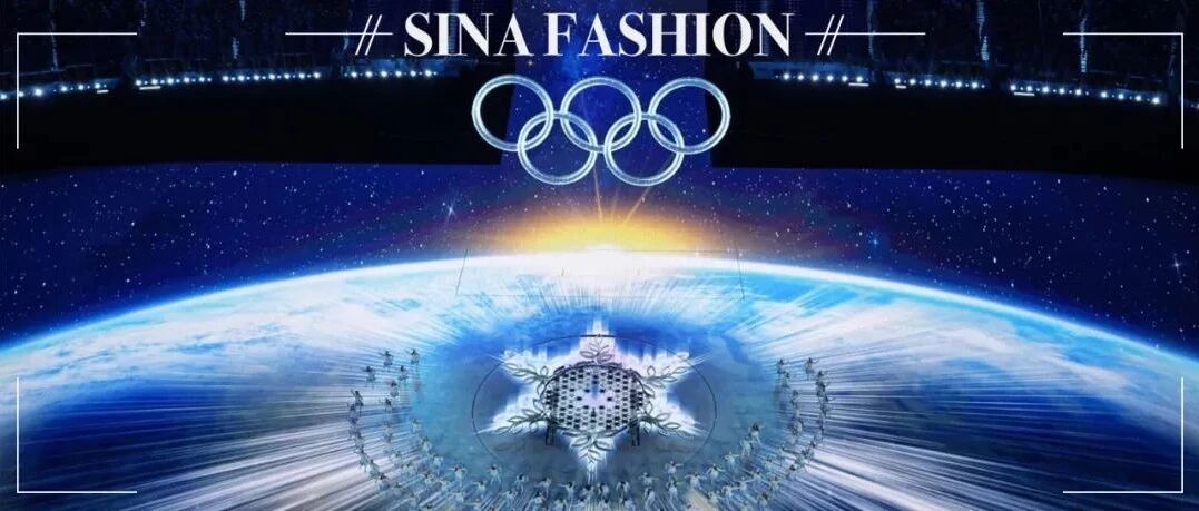 2022冬奥会开幕式 | 被中国式浪漫感动 被全世界羽绒服种草