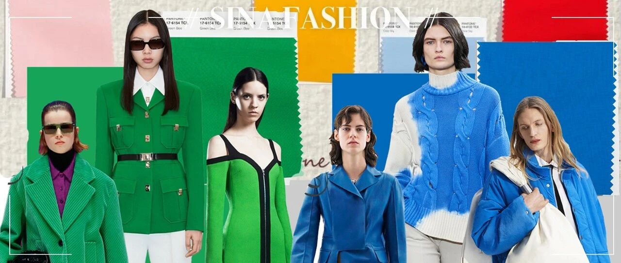 2021秋冬流行色，谁看谁不上头！
